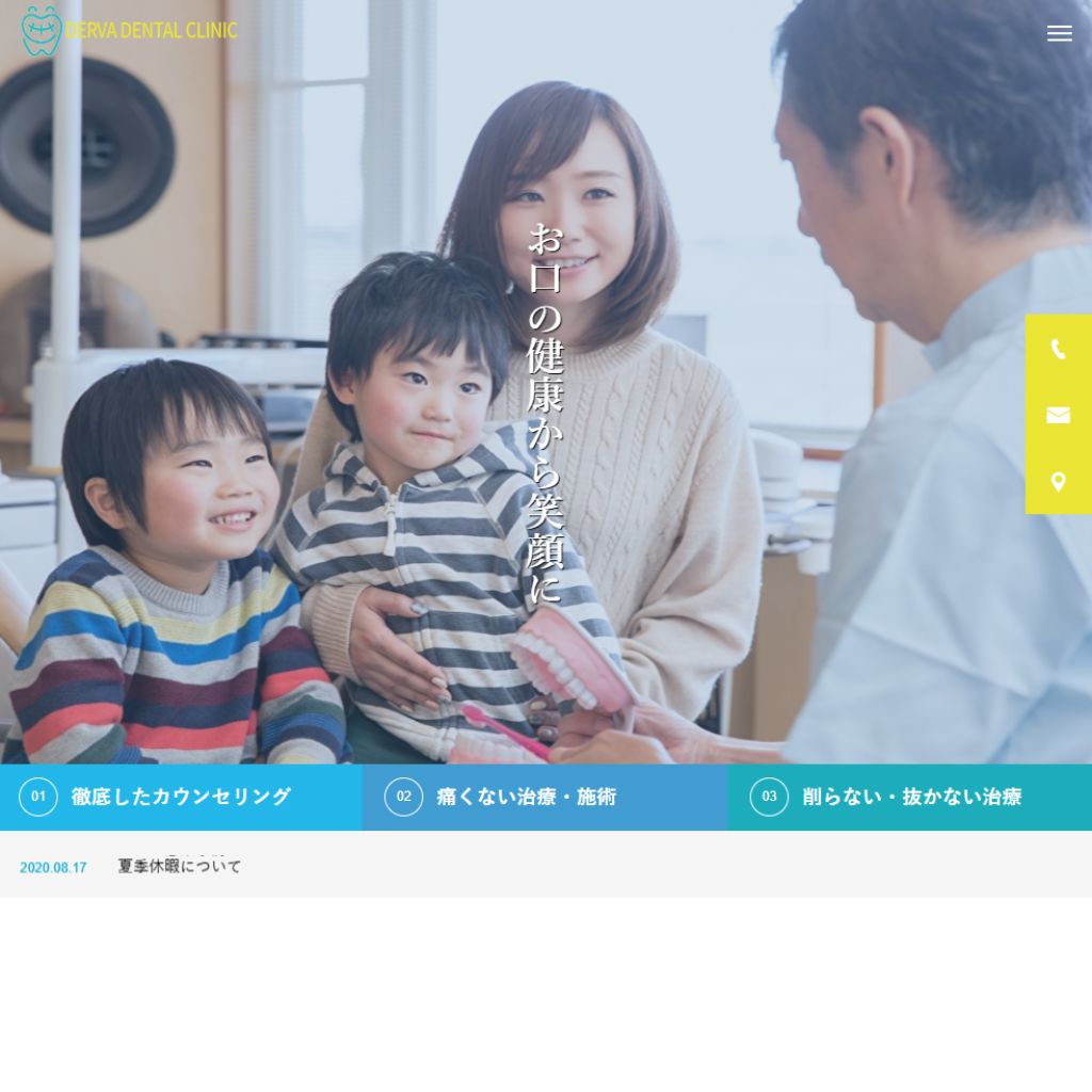 名称未設定のデザイン-13