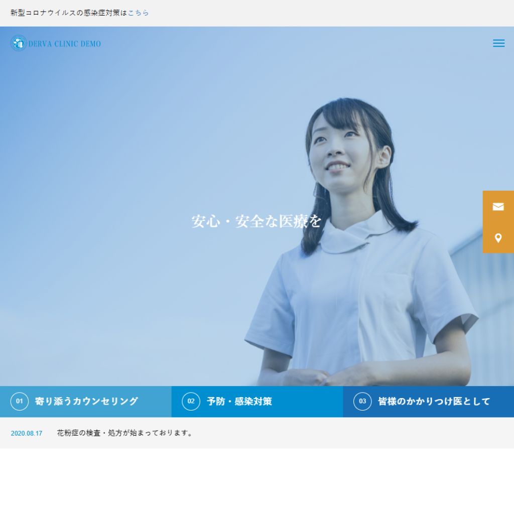 名称未設定のデザイン-14