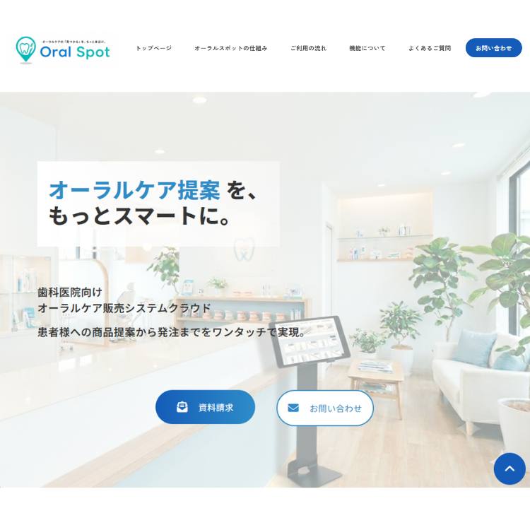 名称未設定のデザイン - 2026-08-03T185011