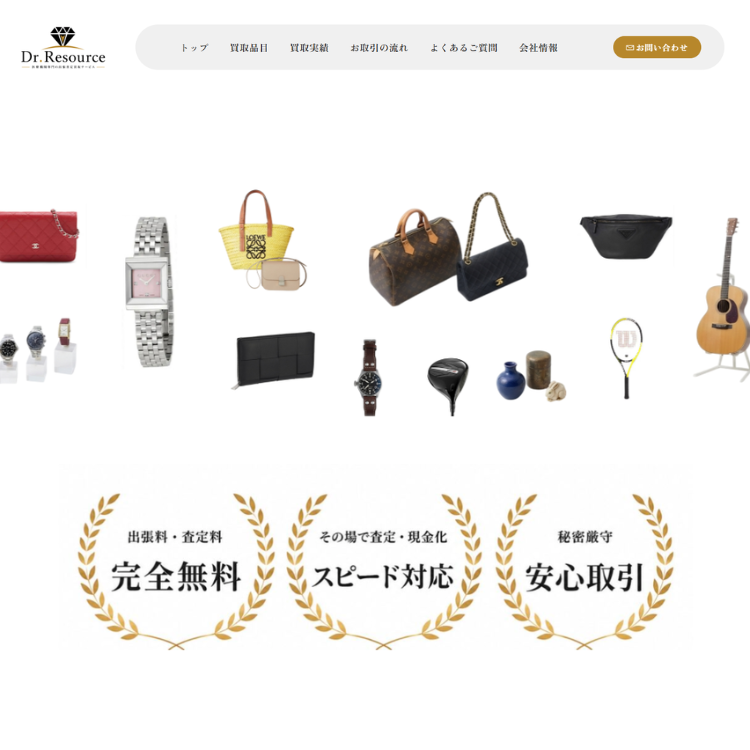名称未設定のデザイン - 2026-08-03T185122