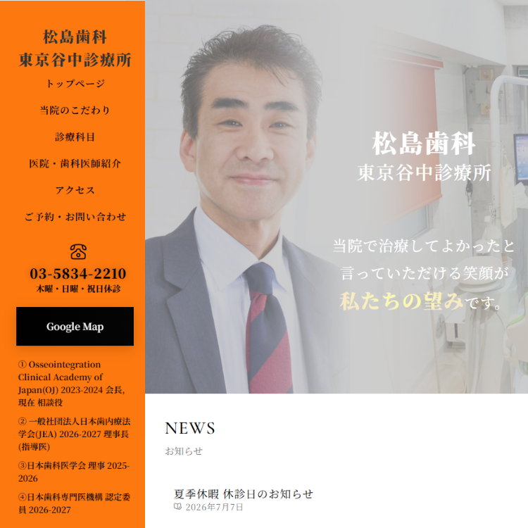 名称未設定のデザイン - 2026-08-03T185226