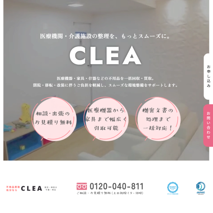 名称未設定のデザイン - 2026-08-04T093402